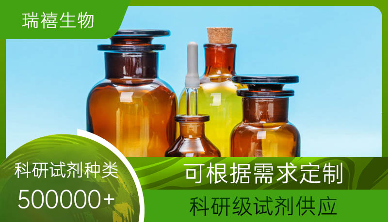 FITC异硫氰酸荧光素标记卵清蛋白/FDox盐酸阿霉素/纳米脂质体-定制